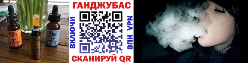 Купить где  Старая Русса  Печенье с ТГК марихуана 