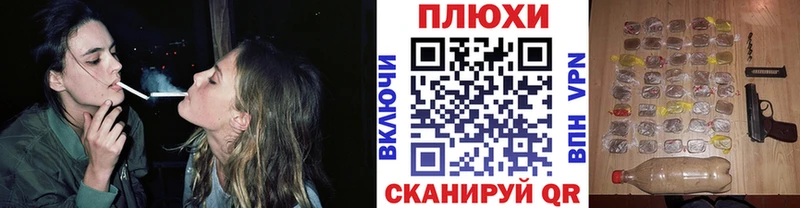 Купить закладки  Старая Русса  ГАШ VHQ 