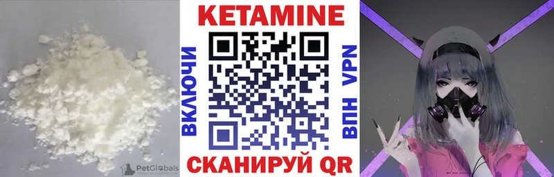 Кетамин VHQ  Купить где  Старая Русса 