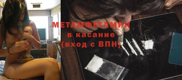 ALPHA-PVP Иннополис