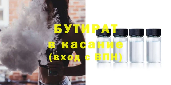 винт Инсар