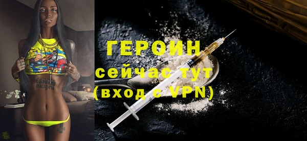 Альфа ПВП Инта