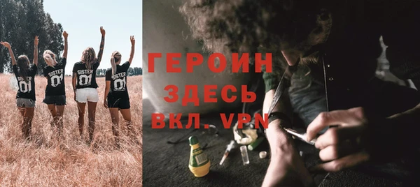 винт Инсар