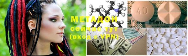 ALPHA-PVP Иннополис