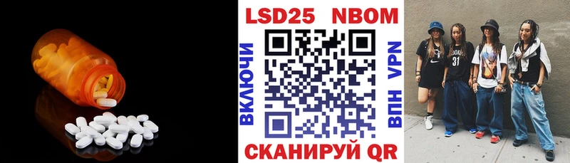 Купить  Старая Русса  ЛСД экстази кислота 