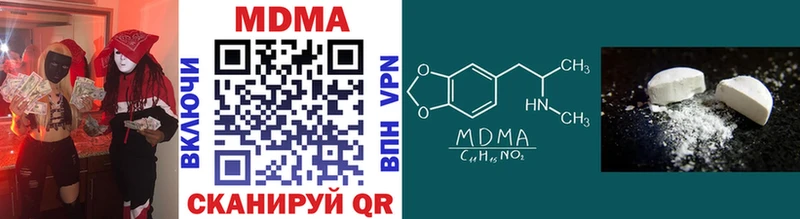 Купить  Старая Русса  MDMA Molly 