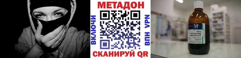 Купить где  Старая Русса  Метадон мёд 