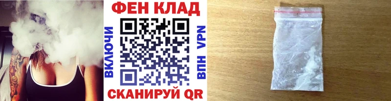 МЕТАМФЕТАМИН витя  Купить закладки  Старая Русса 