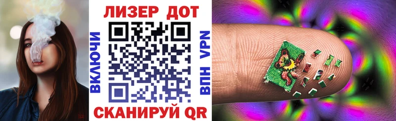 Марки NBOMe 1,8мг  Купить где  Старая Русса 
